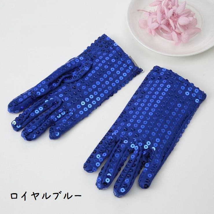 子供用 手袋 一対 | PlusNao | 詳細画像5 