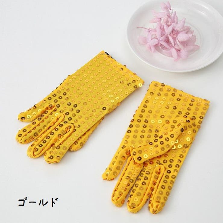 子供用 手袋 一対 | PlusNao | 詳細画像7 