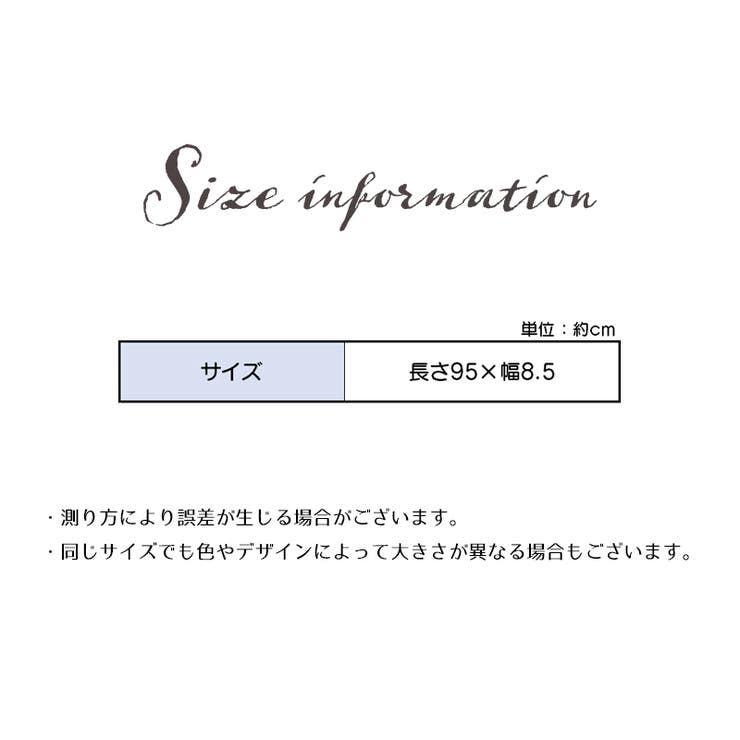 リボンスカーフ レディース 水玉柄 | PlusNao | 詳細画像20 