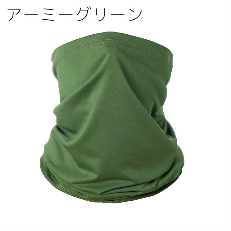 フェイスカバー フェイスマスク ネックカバー | PlusNao | 詳細画像10 