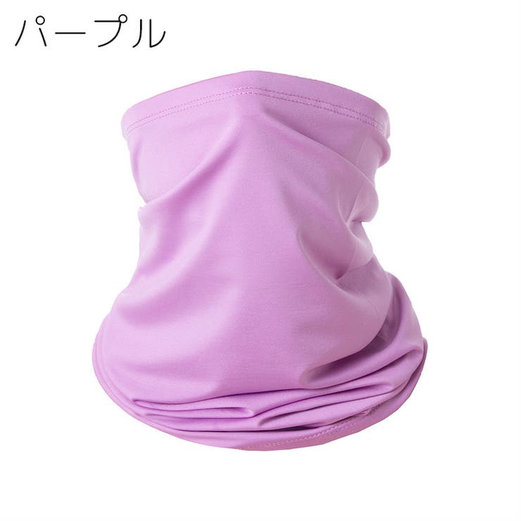 フェイスカバー フェイスマスク ネックカバー | PlusNao | 詳細画像12 