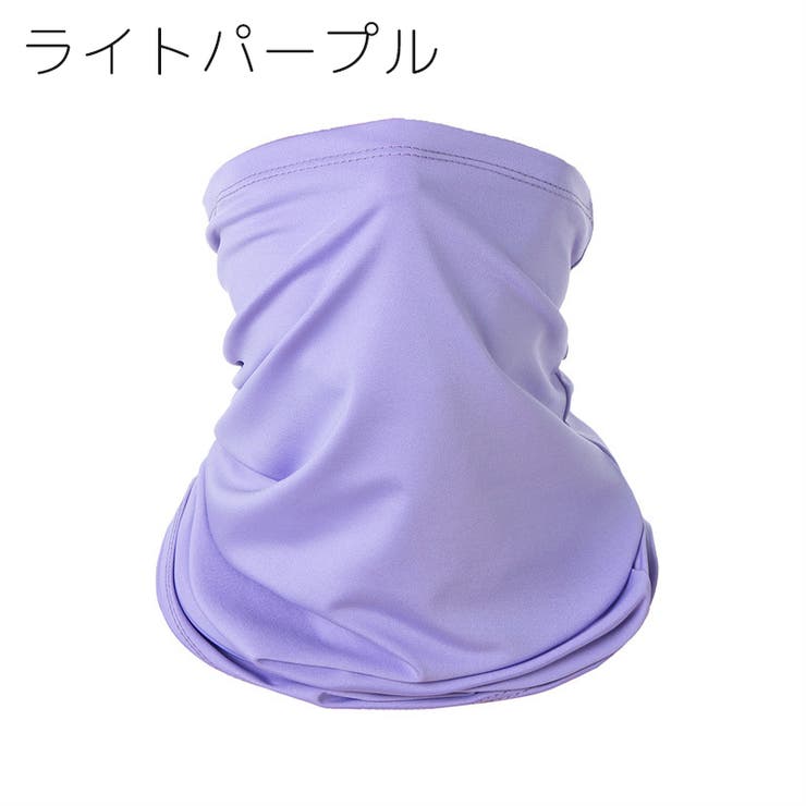 フェイスカバー フェイスマスク ネックカバー | PlusNao | 詳細画像13 