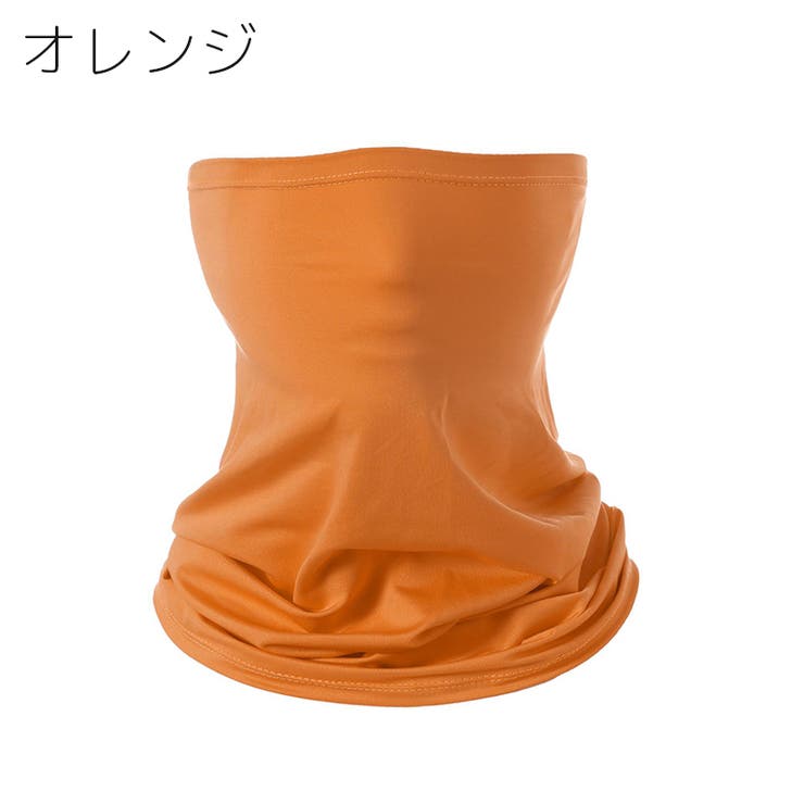 フェイスカバー フェイスマスク ネックカバー | PlusNao | 詳細画像15 