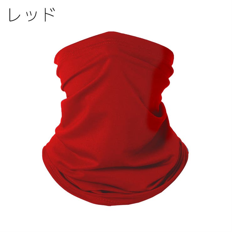 フェイスカバー フェイスマスク ネックカバー | PlusNao | 詳細画像16 