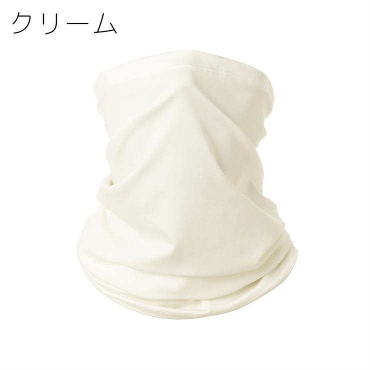 フェイスカバー フェイスマスク ネックカバー | PlusNao | 詳細画像17 