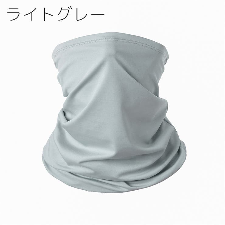 フェイスカバー フェイスマスク ネックカバー | PlusNao | 詳細画像5 