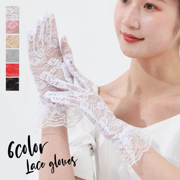 レース手袋 グローブ レディース | PlusNao | 詳細画像1 