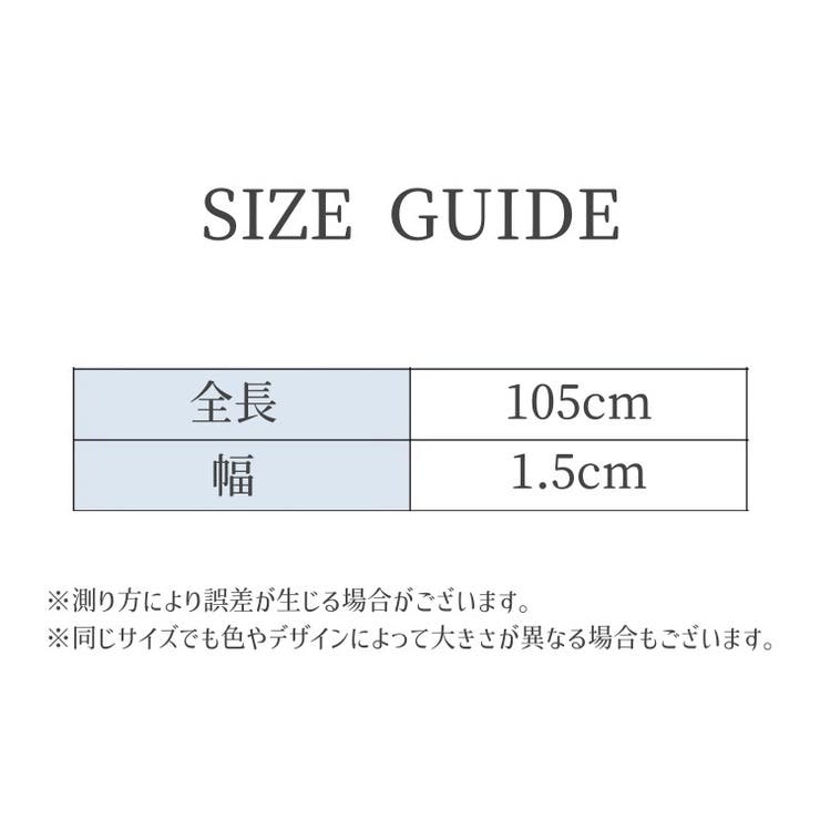 ベルト 細ベルト レディース | PlusNao | 詳細画像17 