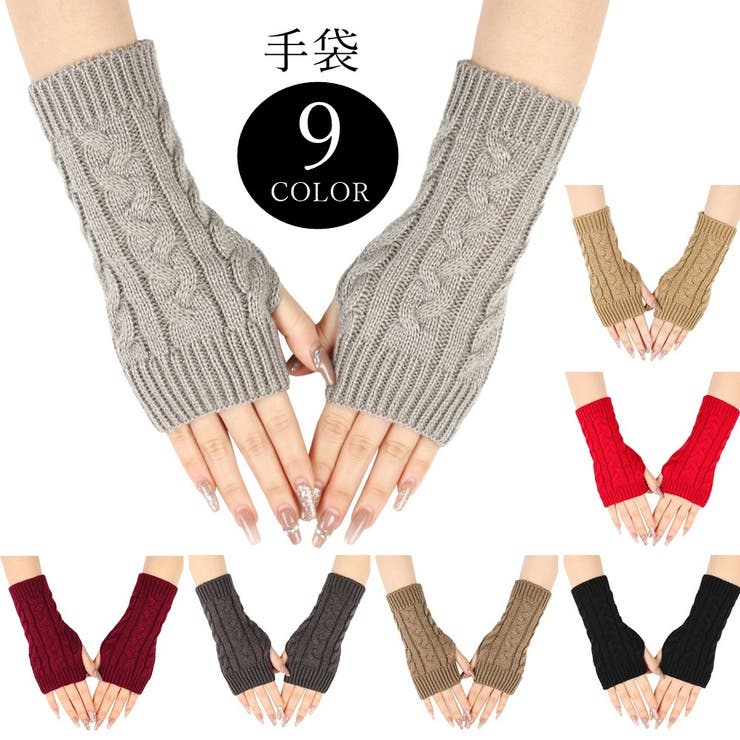 手袋 てぶくろ フィンガーレスグローブ | PlusNao | 詳細画像1 