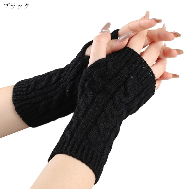 手袋 てぶくろ フィンガーレスグローブ | PlusNao | 詳細画像12 