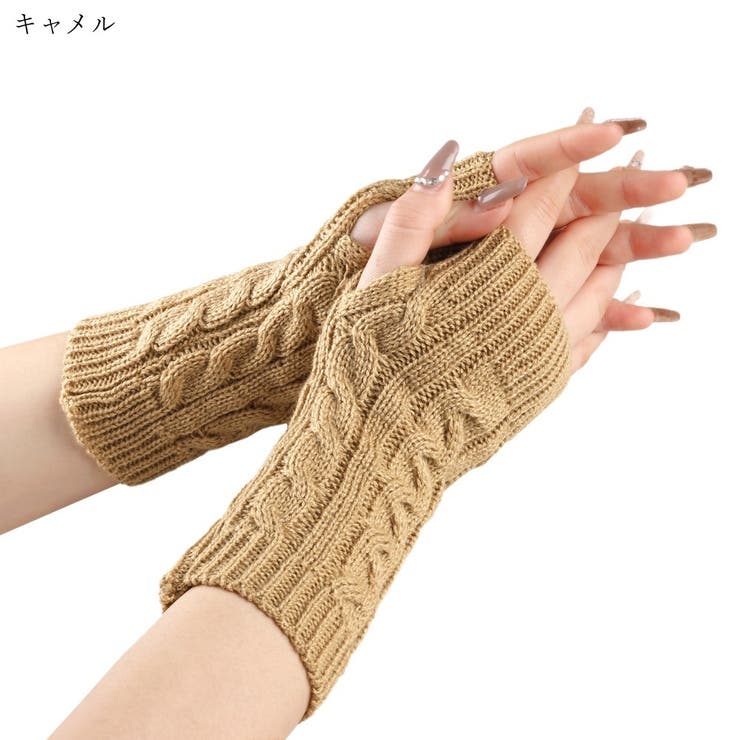 手袋 てぶくろ フィンガーレスグローブ | PlusNao | 詳細画像14 