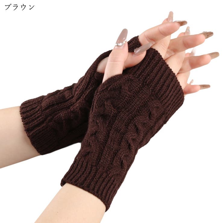 手袋 てぶくろ フィンガーレスグローブ | PlusNao | 詳細画像15 