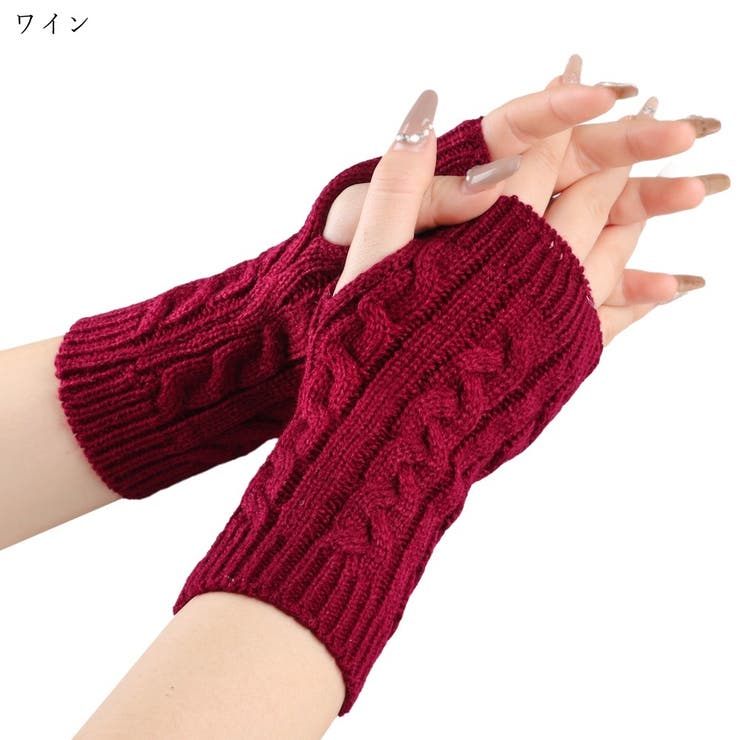 手袋 てぶくろ フィンガーレスグローブ | PlusNao | 詳細画像18 