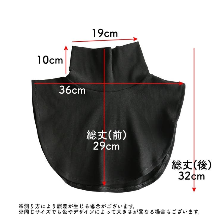 付け襟 つけ襟 タートルネック | PlusNao | 詳細画像13 