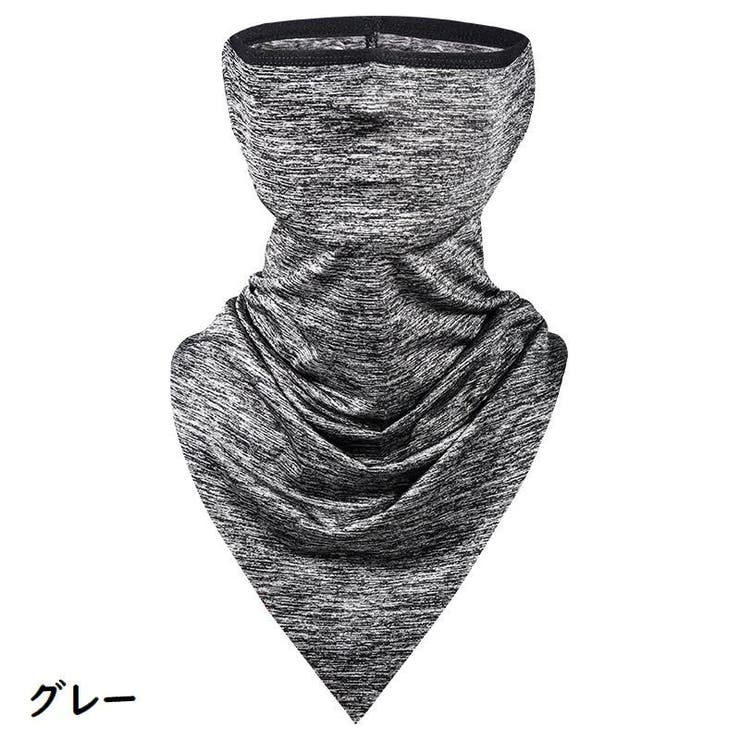 フェイスカバー 男女兼用 メンズ | PlusNao | 詳細画像4 