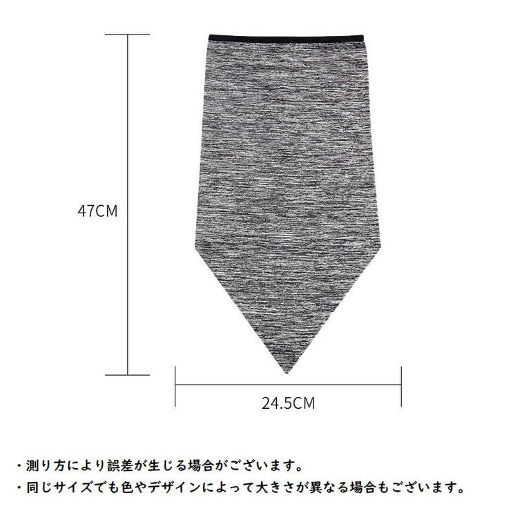 フェイスカバー 男女兼用 メンズ | PlusNao | 詳細画像8 