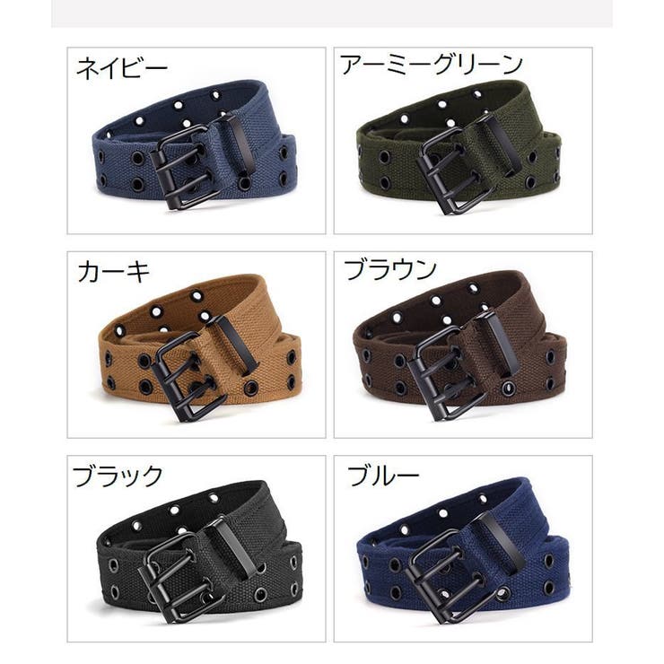 ベルト ダブルピン 120cm | PlusNao | 詳細画像19 