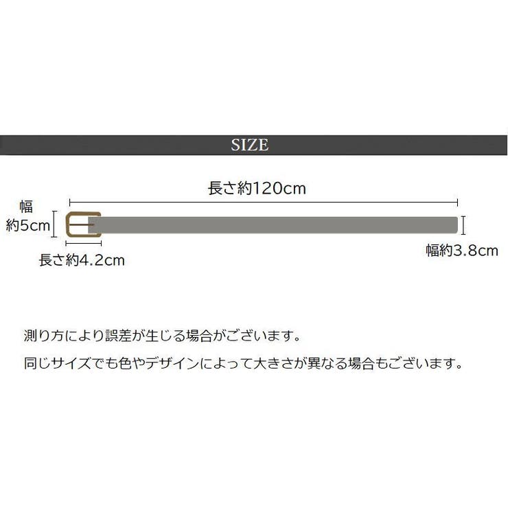 ベルト ダブルピン 120cm | PlusNao | 詳細画像20 