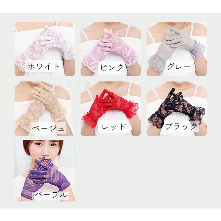 レース手袋 レディース 手袋 | PlusNao | 詳細画像9 