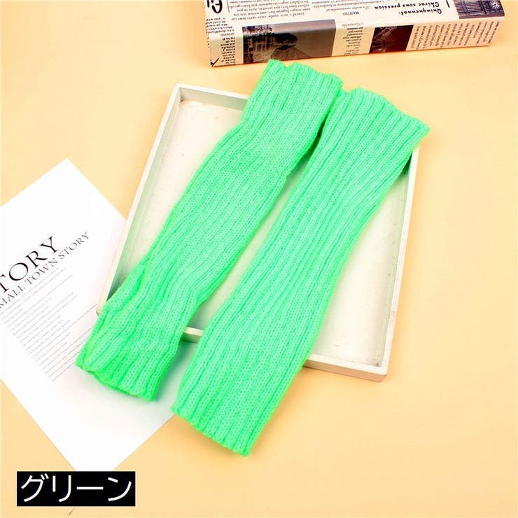 アームウォーマー 指なし手袋 ロング | PlusNao | 詳細画像18 