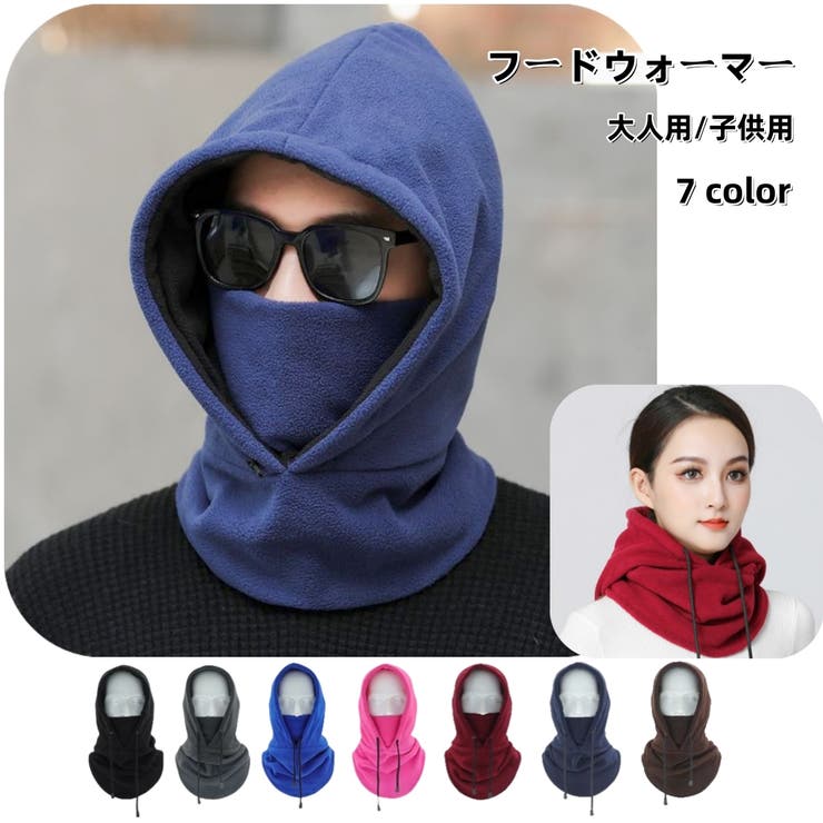 フードウォーマー レディース メンズ | PlusNao | 詳細画像1 