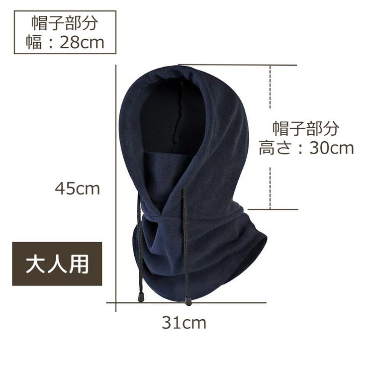 フードウォーマー レディース メンズ | PlusNao | 詳細画像19 