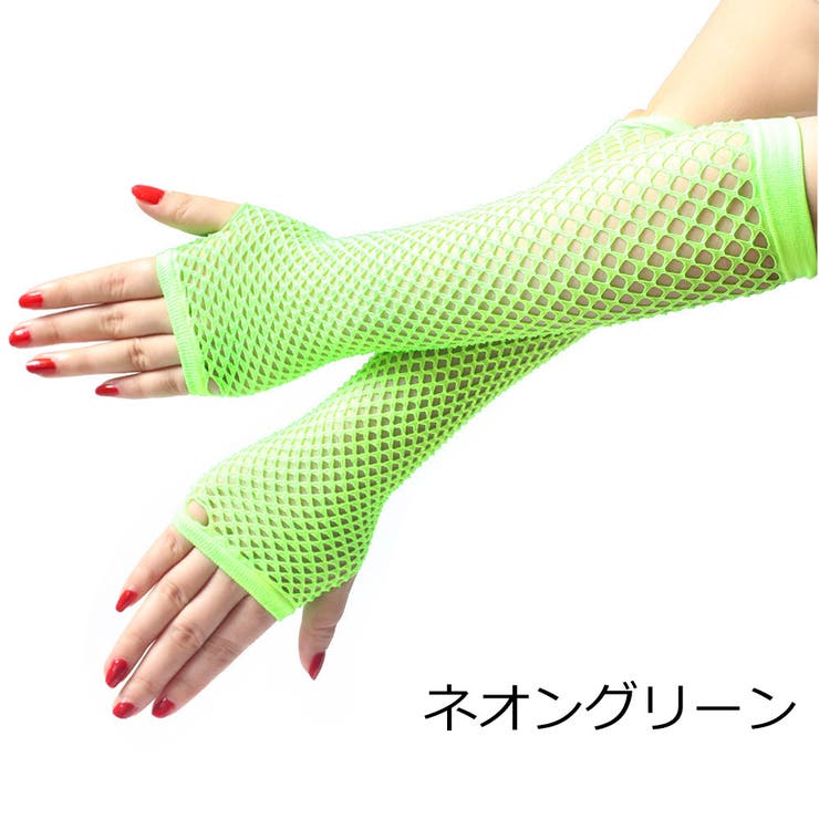 フィンガーレスグローブ 2個セット レディース | PlusNao | 詳細画像12 