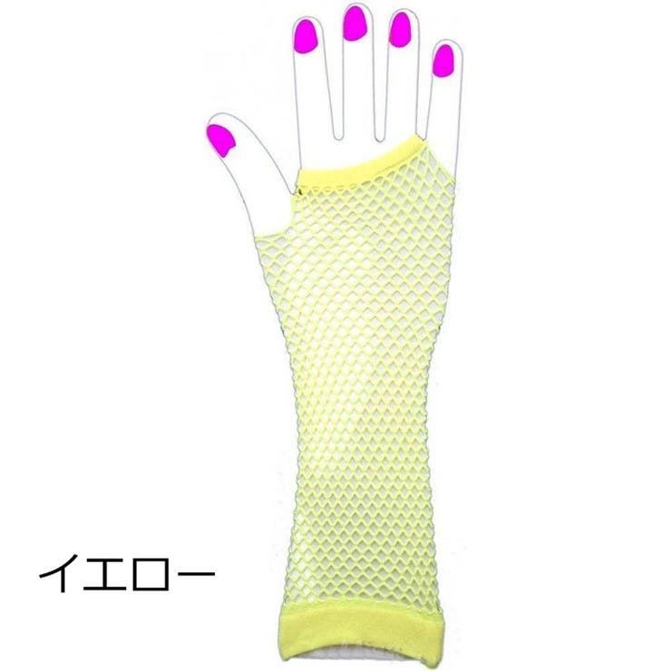 フィンガーレスグローブ 2個セット レディース | PlusNao | 詳細画像13 