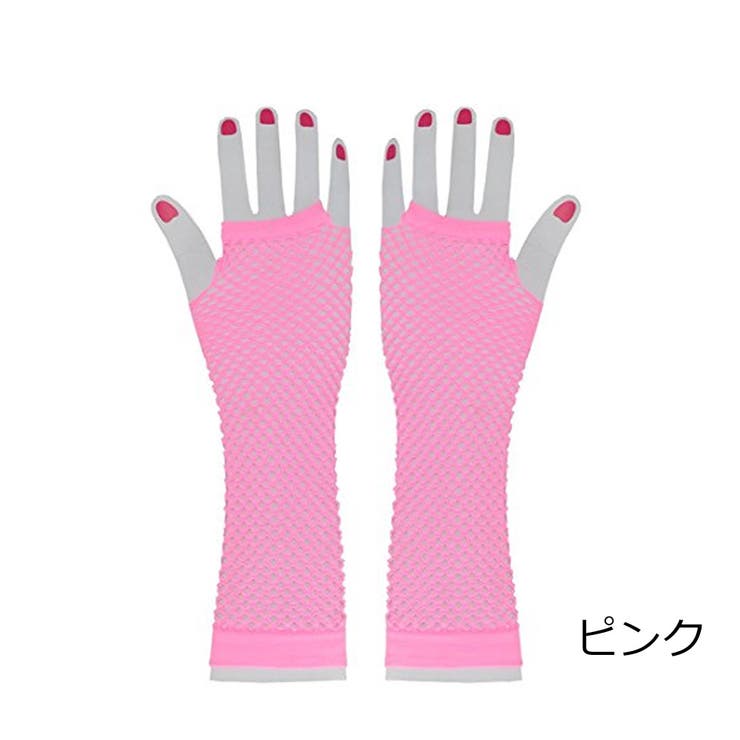 フィンガーレスグローブ 2個セット レディース | PlusNao | 詳細画像16 