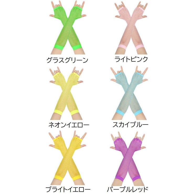 フィンガーレスグローブ 2個セット レディース | PlusNao | 詳細画像19 