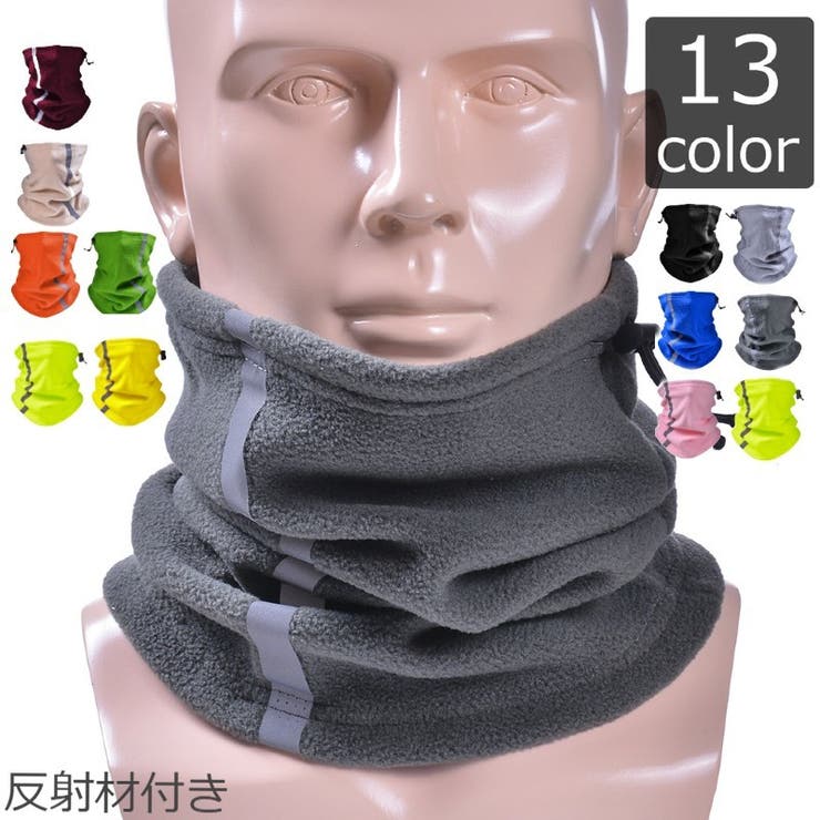 ネックウォーマー フェイスマスク フェイスカバー | PlusNao | 詳細画像1 