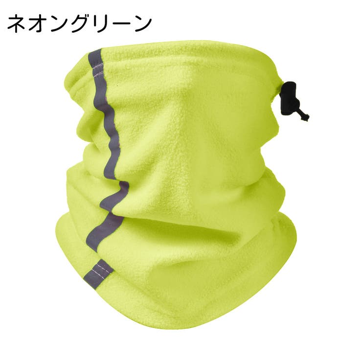 ネックウォーマー フェイスマスク フェイスカバー | PlusNao | 詳細画像11 