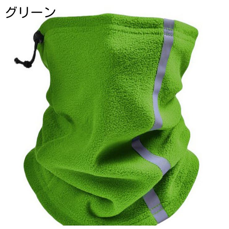 ネックウォーマー フェイスマスク フェイスカバー | PlusNao | 詳細画像4 