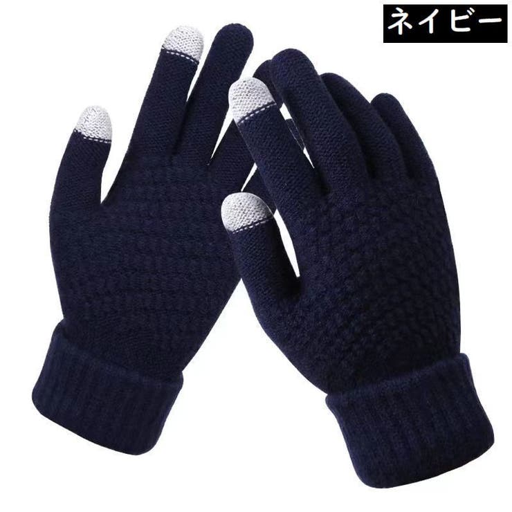 ニット手袋 グローブ レディース | PlusNao | 詳細画像11 