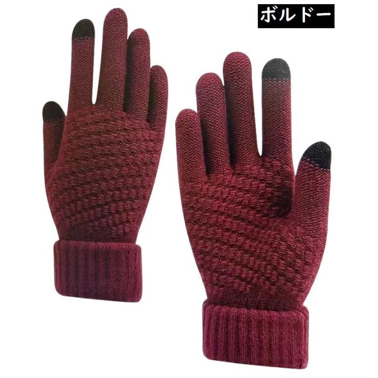 ニット手袋 グローブ レディース | PlusNao | 詳細画像12 