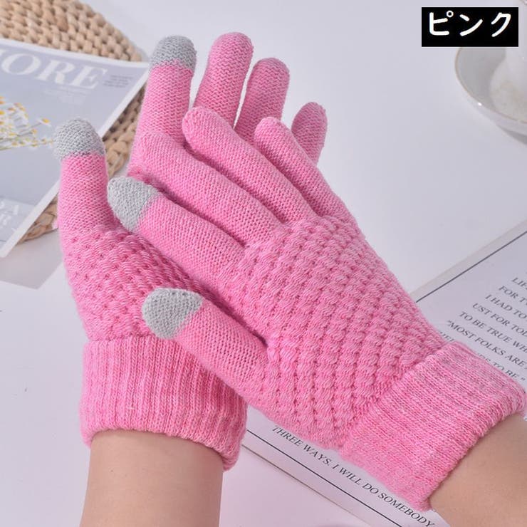 ニット手袋 グローブ レディース | PlusNao | 詳細画像13 