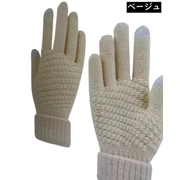 ニット手袋 グローブ レディース | PlusNao | 詳細画像17 