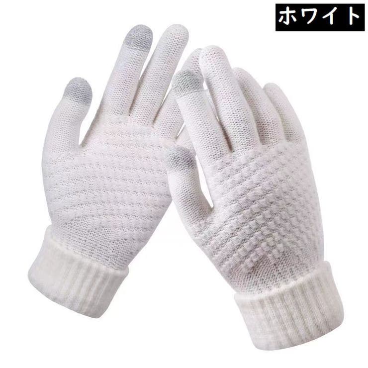 ニット手袋 グローブ レディース | PlusNao | 詳細画像18 