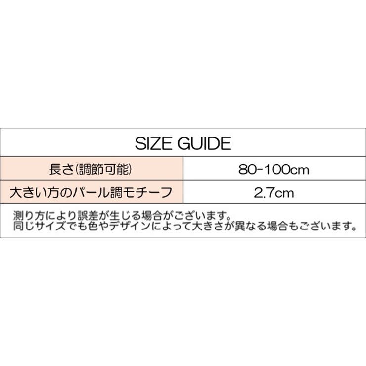 ベルト 細ベルト 細め | PlusNao | 詳細画像17 