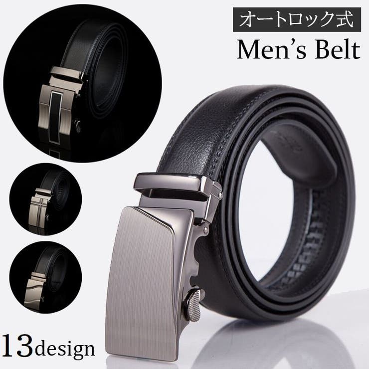 ベルト メンズ オートロック | PlusNao | 詳細画像1 