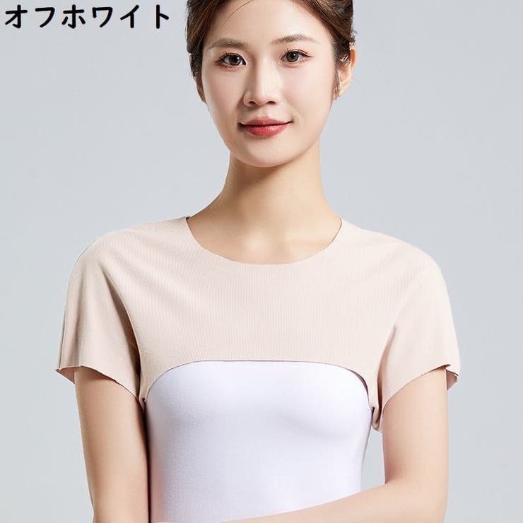 肩当て 肩ウォーマー 肩サポーター | PlusNao | 詳細画像12 