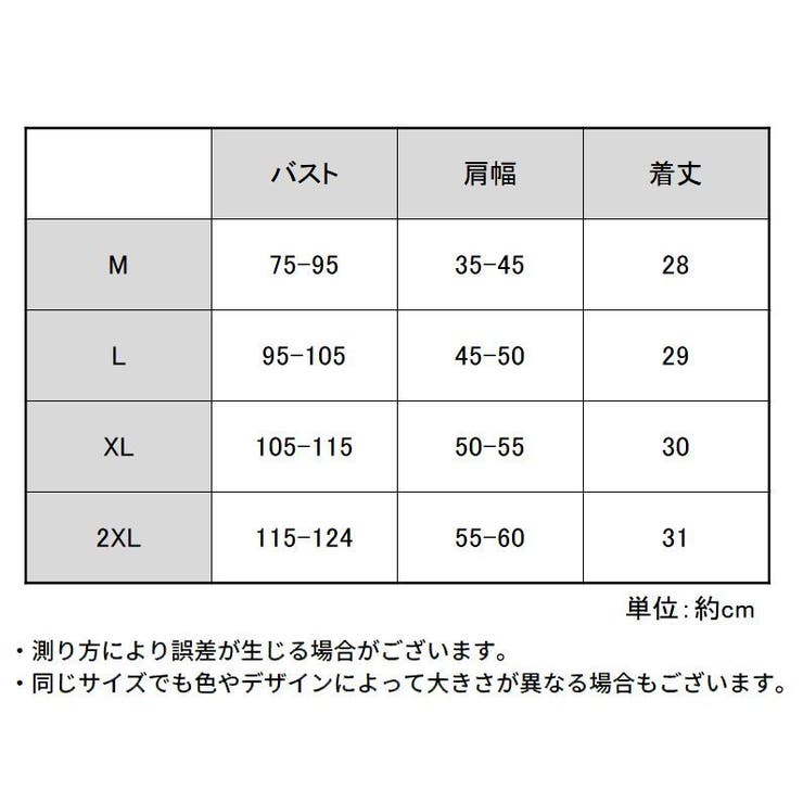 肩当て 肩ウォーマー 肩サポーター | PlusNao | 詳細画像15 