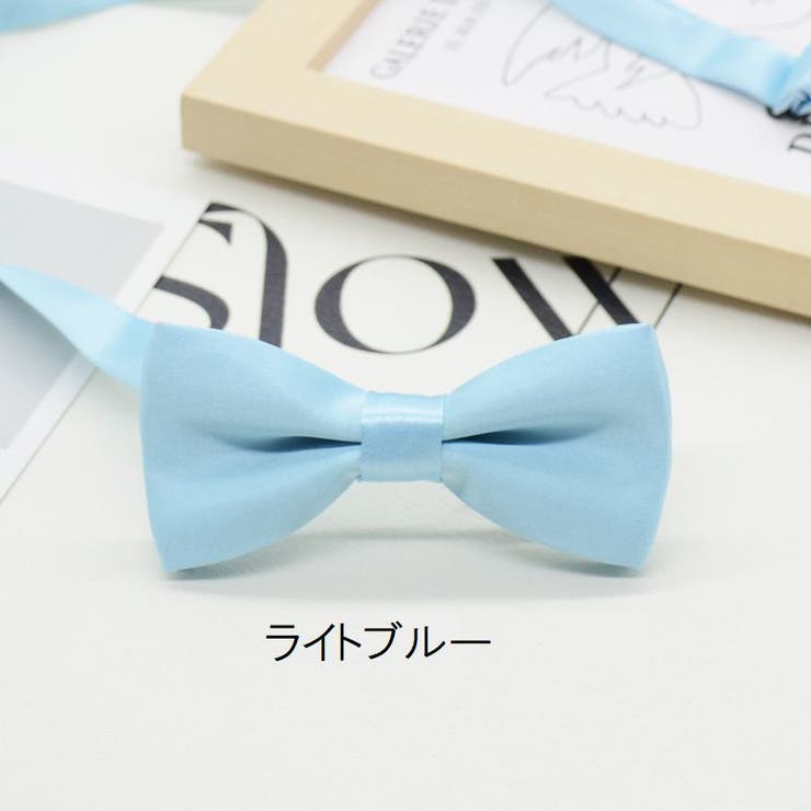 蝶ネクタイ キッズ 子供用 | PlusNao | 詳細画像11 