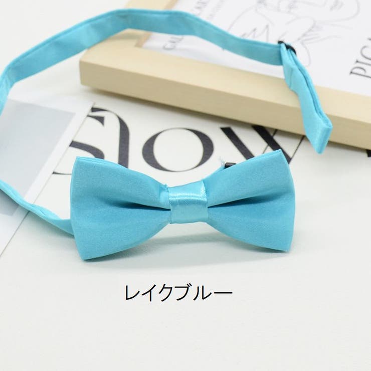 蝶ネクタイ キッズ 子供用 | PlusNao | 詳細画像12 