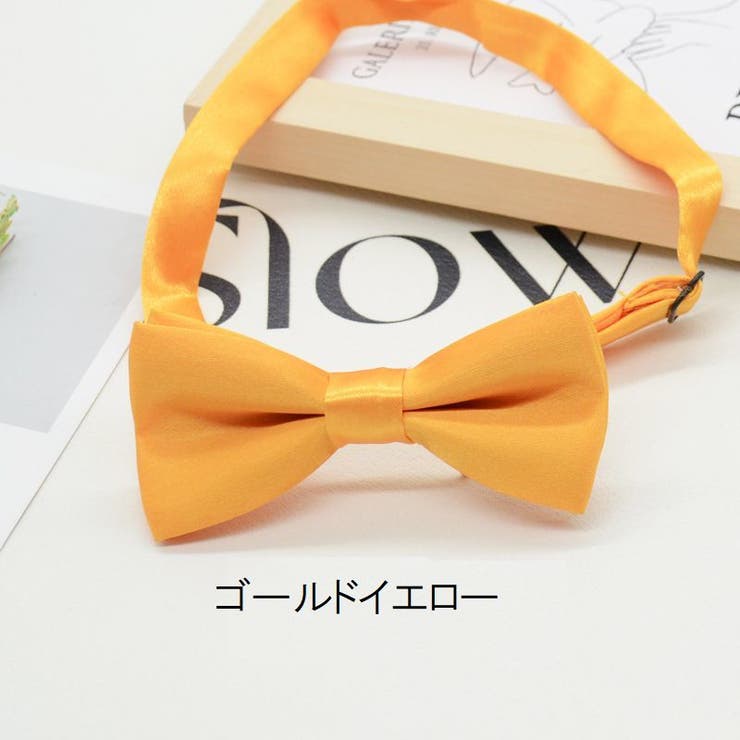 蝶ネクタイ キッズ 子供用 | PlusNao | 詳細画像15 