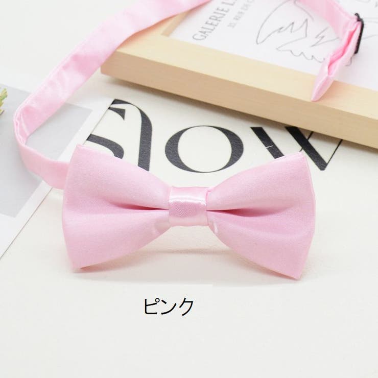 蝶ネクタイ キッズ 子供用 | PlusNao | 詳細画像16 