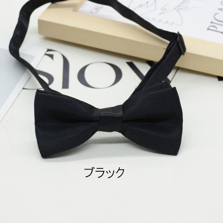 蝶ネクタイ キッズ 子供用 | PlusNao | 詳細画像7 