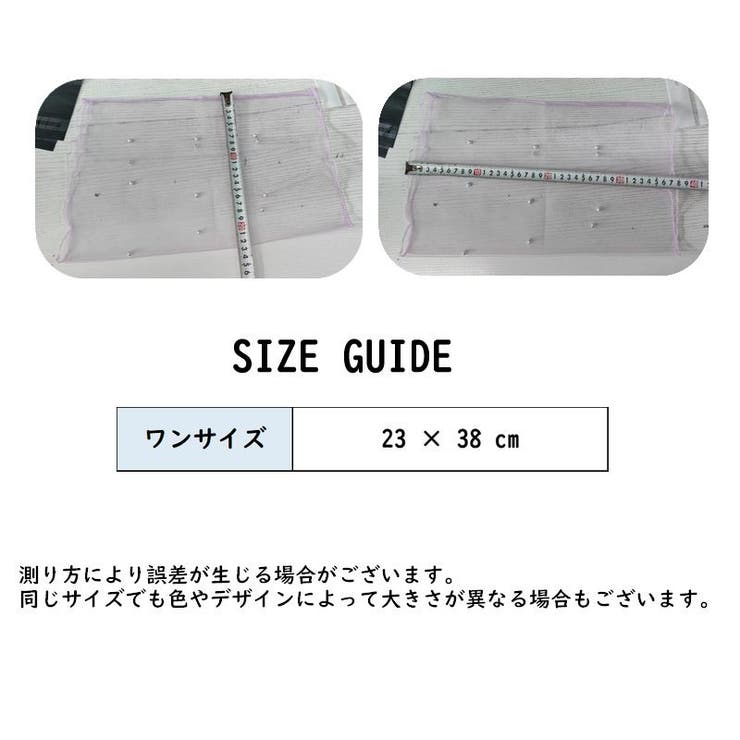 スカーフ レース ネックカバー | PlusNao | 詳細画像17 