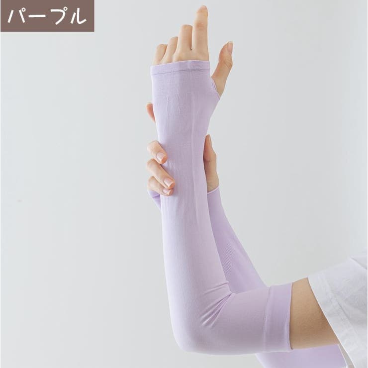 アームカバー 腕カバー 男女兼用 | PlusNao | 詳細画像16 
