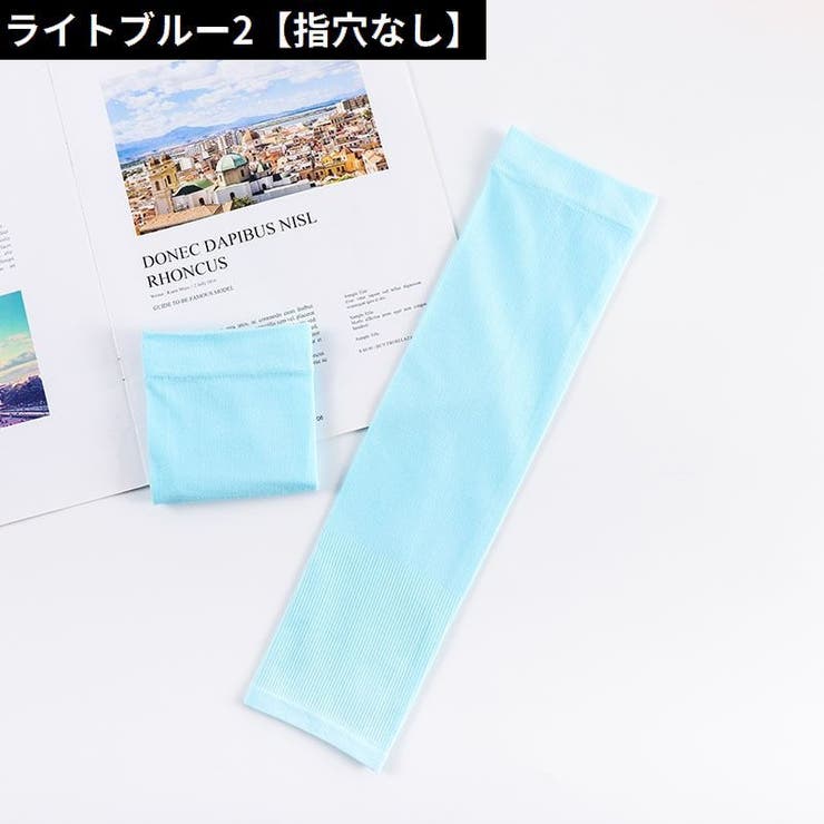 アームカバー 腕カバー 男女兼用 | PlusNao | 詳細画像16 